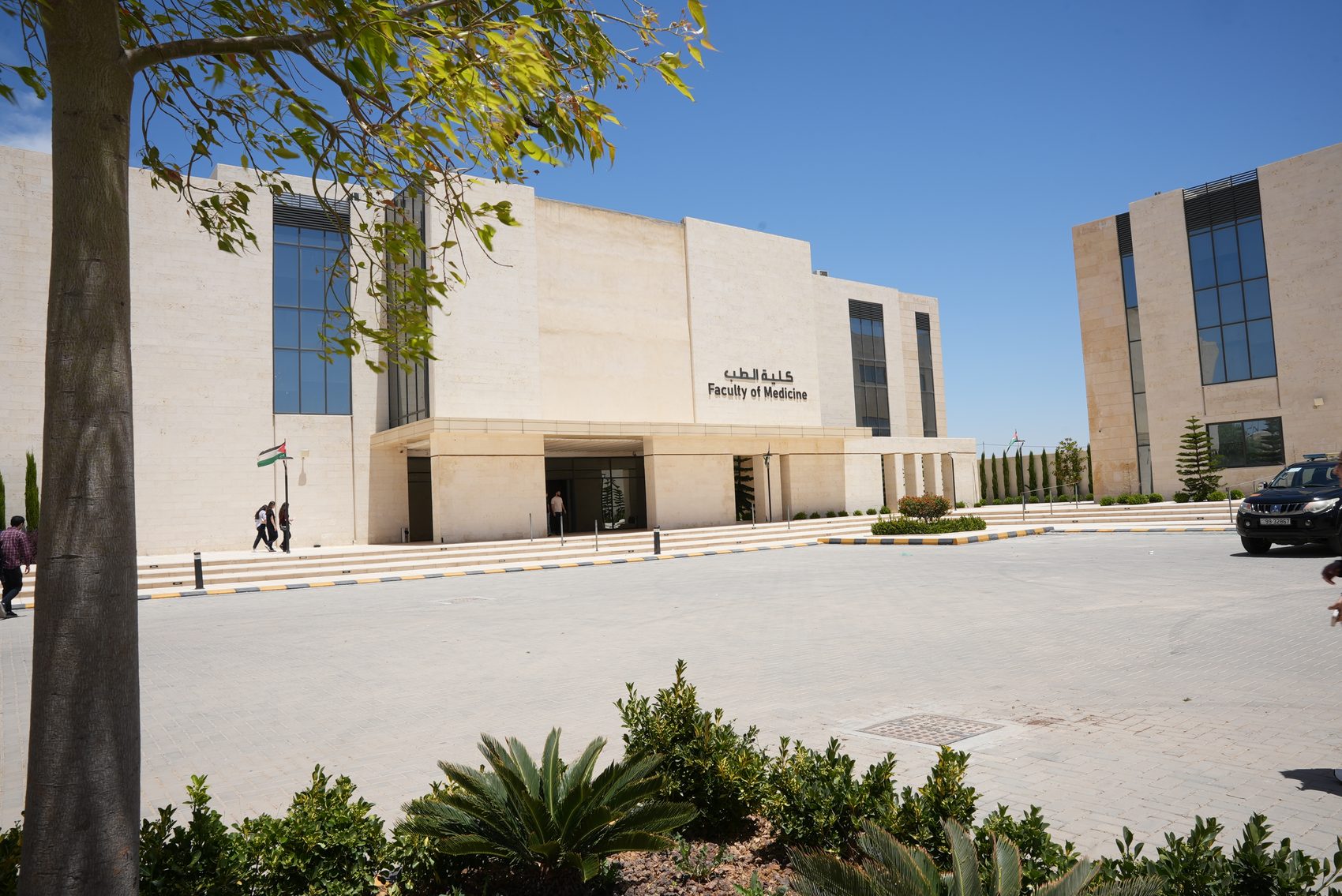 Ibn Sina University for Medical Sciences - Faculty of Medicine building